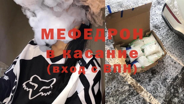 мяу мяу мука Сосновка