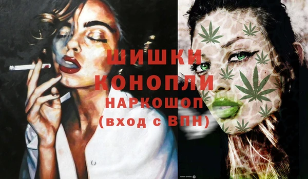 альфа пвп Слюдянка