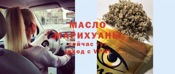 гашиш Снежногорск