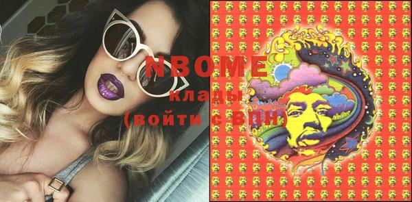 mdma Снежинск