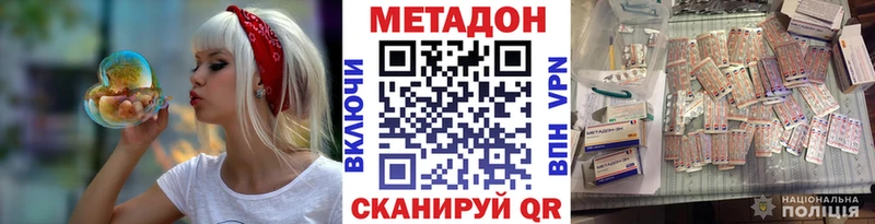 Метадон мёд  Купить  Томари 